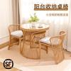Outdoor,rattan chair,combination,leisure,courtyard,balcony, tables and chairs, modern, open-air, garden, rainproof, coffee table