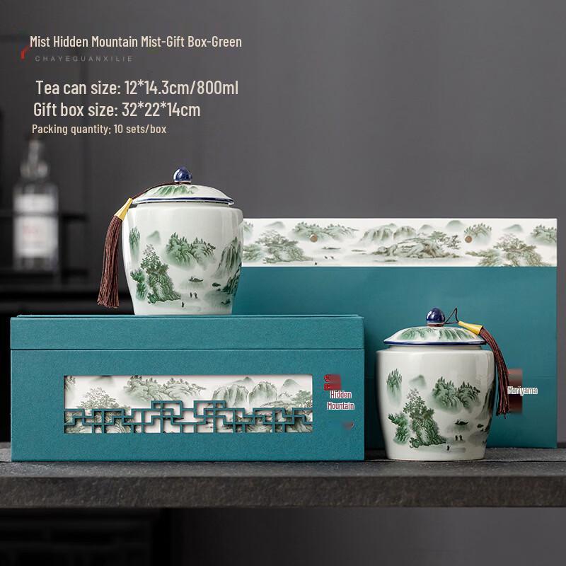 Jun Seventeen SW Misty Mountain Ceramic Tea Caddy Gift Box