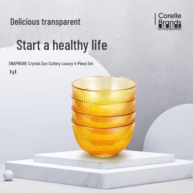 

VISIONS Amber Crystal 4-Piece Dinnerware Set