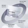 [roobliss] Triple Collagen Lifting Cream 50ml
