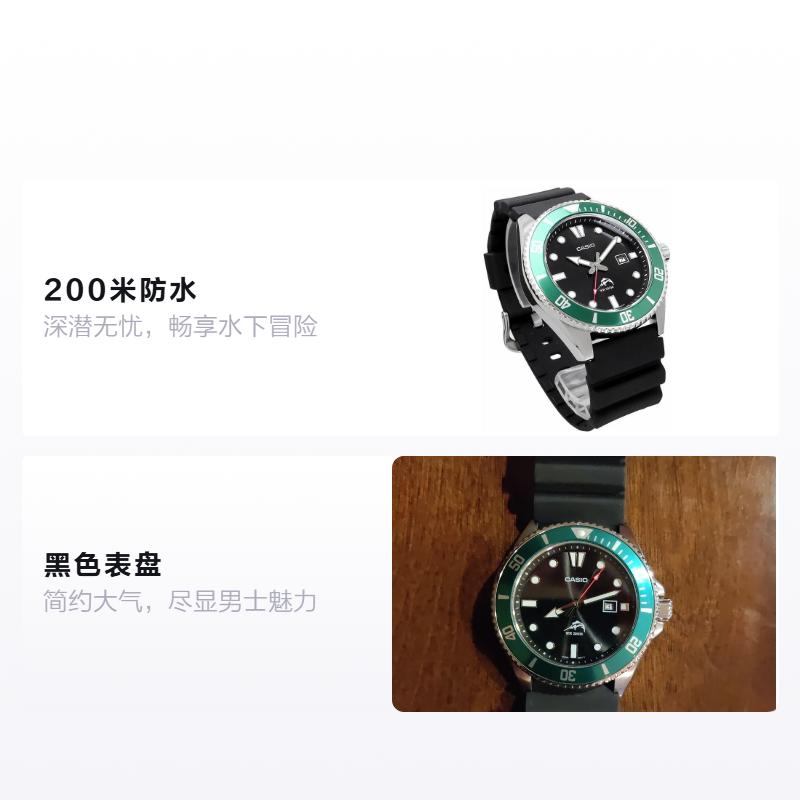 Casio STANDARD Series Swordfish Water Ghost Series 200m Waterproof Luminous Quartz Movement Resin Stainless Steel Strap Japanese and MDV-106B-1A3VCF