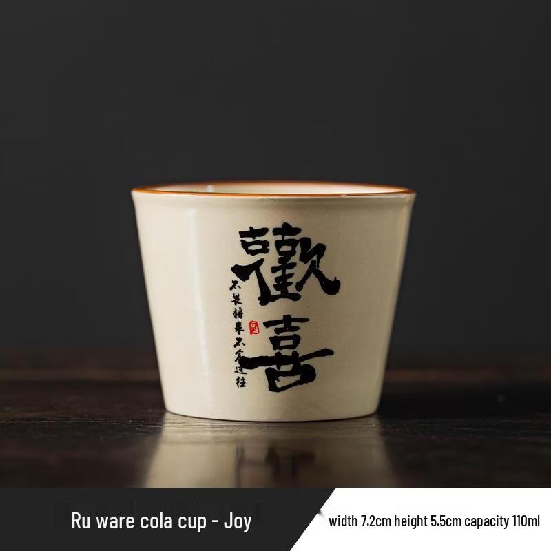 

ROYUGO Ru Kiln Ceramic Calligraphy Teacup