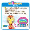 Joy Palette Handy Fan for Going Out NEW! Anpanman's