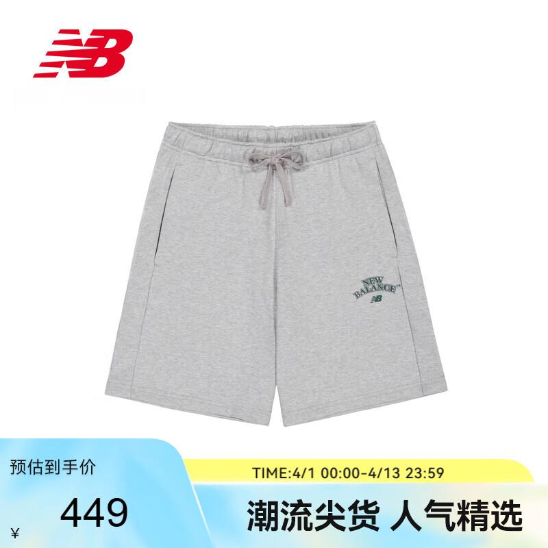 New Balance 2026 Men s Comfortable Knit Sports Shorts L