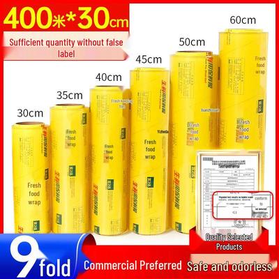 Yizhixuan Commercial PVC Cling Film