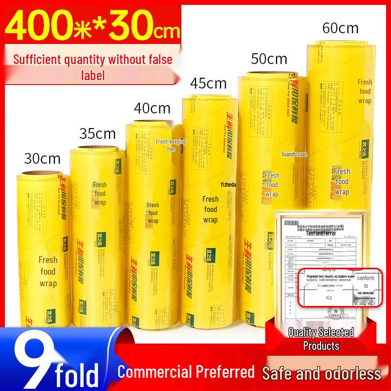 Yizhixuan Kommerzielle PVC Frischhaltefolie