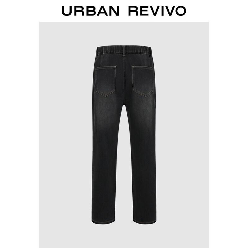 UR Men's Distressed Washed Denim Jeans
