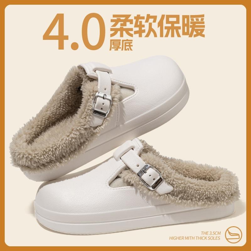 New autumn and winter velvet warm and waterproof home versatile thick-soled cotton slippers