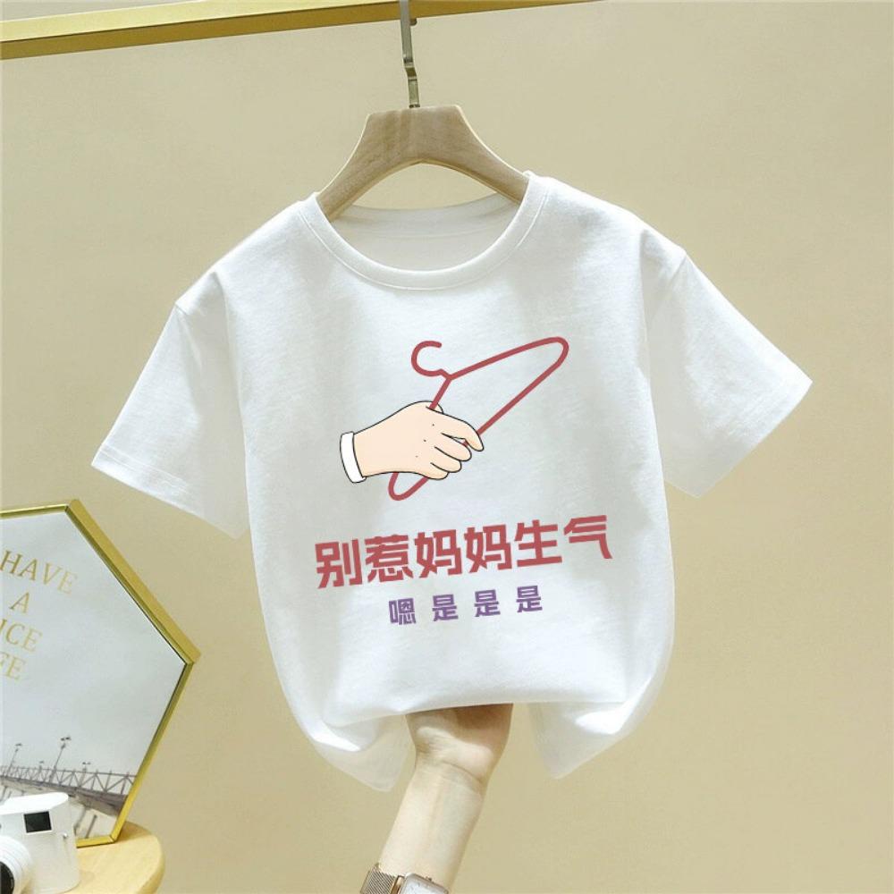 T-shirts for men and women, short sleeves, summer tops, baby clothes, cool and comfortable