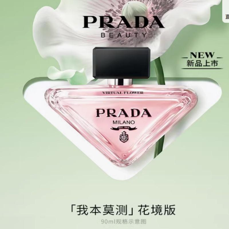 Prada Jag är Oförutsägbar Blomsterland Damparfym Blommig Doft EDP // Kosmetika 90ml