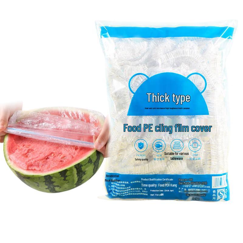 Jianlv Disposable Fresh-Keeping Food Covers