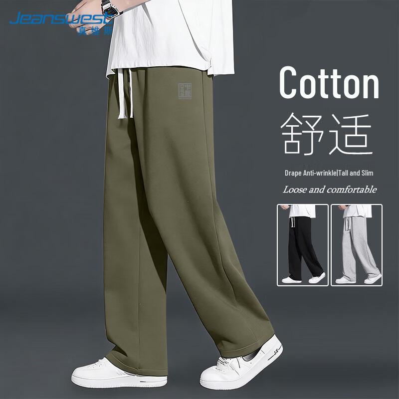 

Jeanswest Men s Seal Script Print Straight Leg Pants 4XL