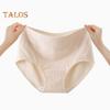 Women's Underwear High Waisted Cotton Panties Soft Full Coverage Briefs Ladies Stretch Underpants for Daily Wear