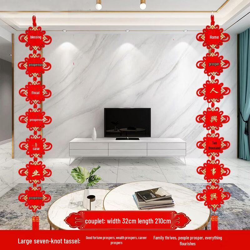 Chinese Knot Hanging Decoration