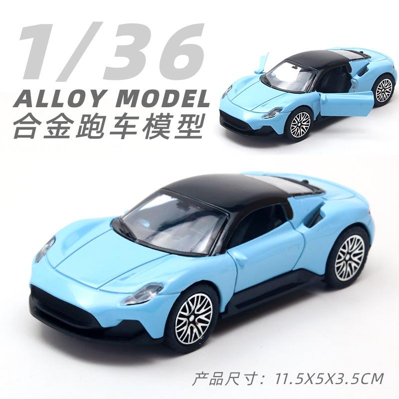 (bag) 1/36 Double Door Alloy Sports Car Ma MC Model Pullback Children's Toy Car Gift Delivery