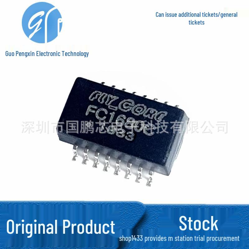 

Authentic FC1680C SMD SOP-16 Network Transformer IC Feixin 1680