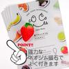 Food Sample Magnet Strawberry Looks Like You Want to Eat It 333M -