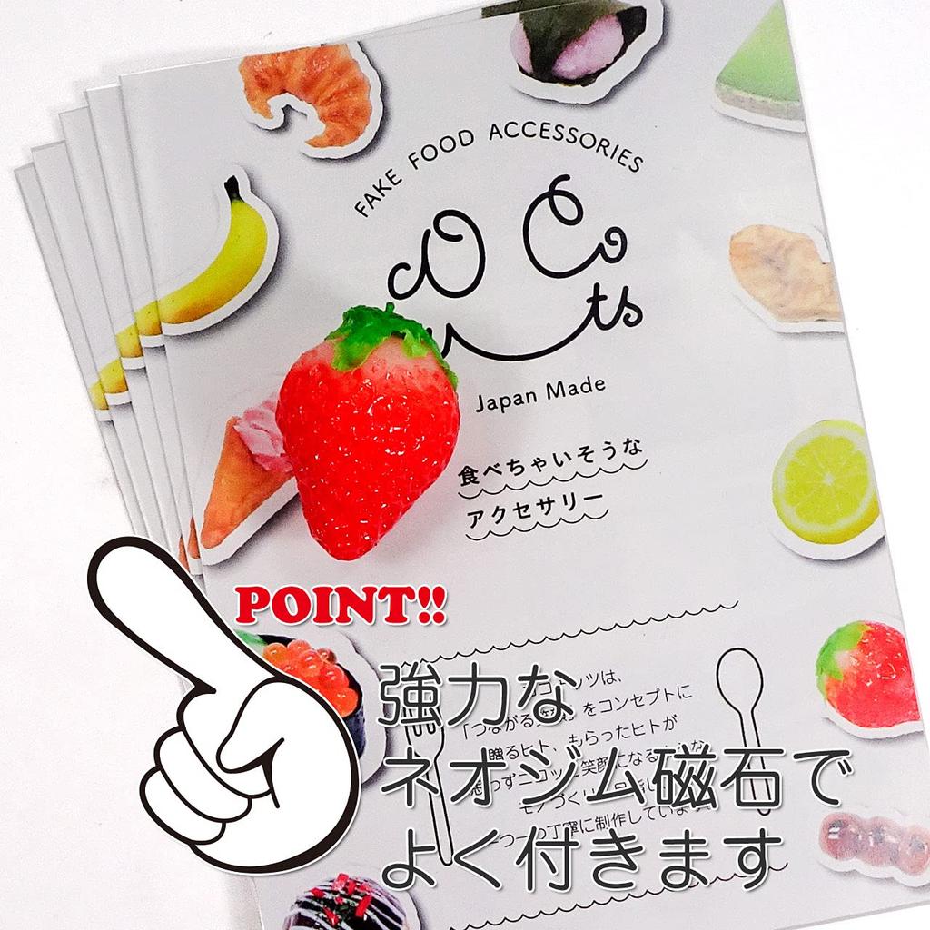 Food Sample Magnet Strawberry Looks Like You Want to Eat It 333M -
