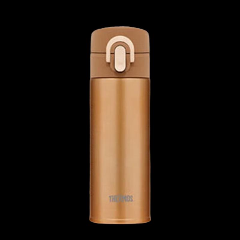 Thermos Eyeshadow Series Insulated Travel Mug