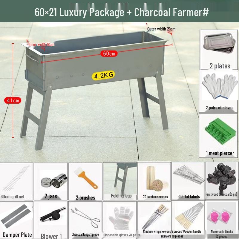 Lantuan Thickened Outdoor Charcoal Grill