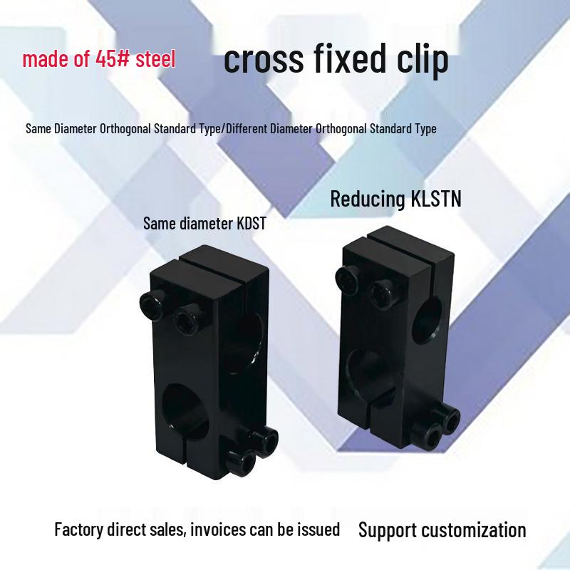 Стальной крестовой соединитель, фиксирующий зажим для линейного вала Steel Cross Same Diameter 10*10mm