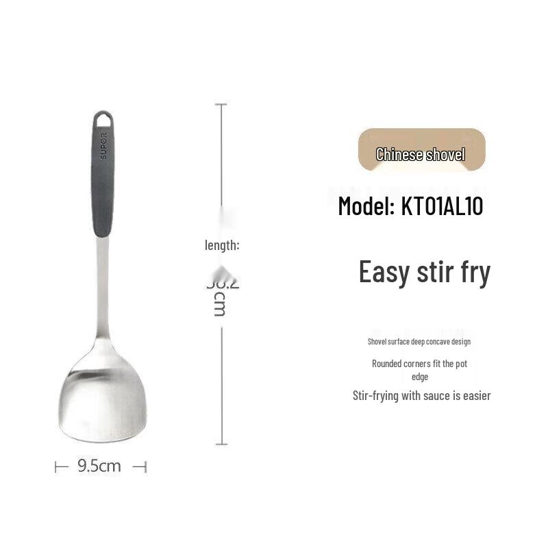Supor 304 Stainless Steel Wok Spatula
