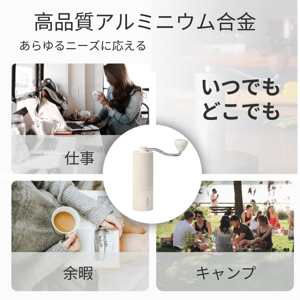 Vandroop Manual Coffee Grinder, 25g Capacity, Portable, Easy To Clean, Adjustable Coarseness, Stainless Steel Coffee Grinder with Brush (White)