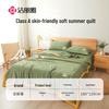Grace Polyester Summer Cooling Quilt