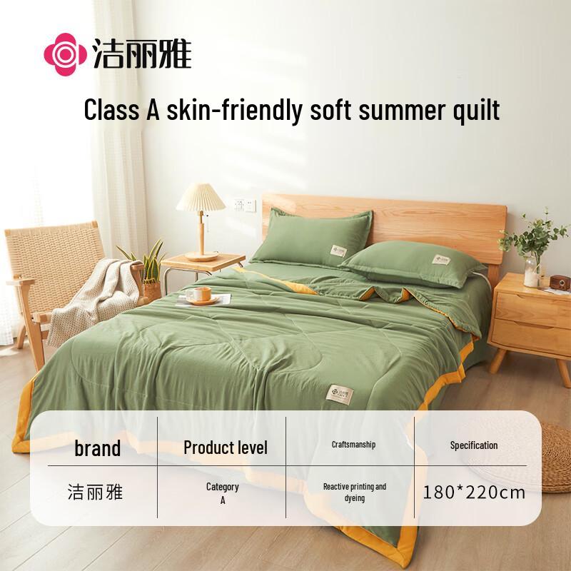 Grace Polyester Summer Cooling Quilt
