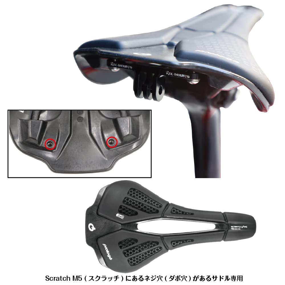 [REC MOUNT] Saddle Mount for Prologo, Type 2 [Prologo2-SDGP] for Saddles with Scratch M5 (Scratch) Screw Holes (Dowel Holes)