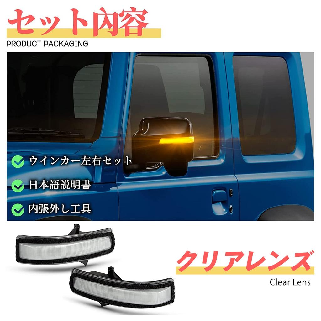 POPMOTORZ New Jimny JB64W JB74W LED Door Mirror Sequential Turn Signal Lamp, Clear Lens,