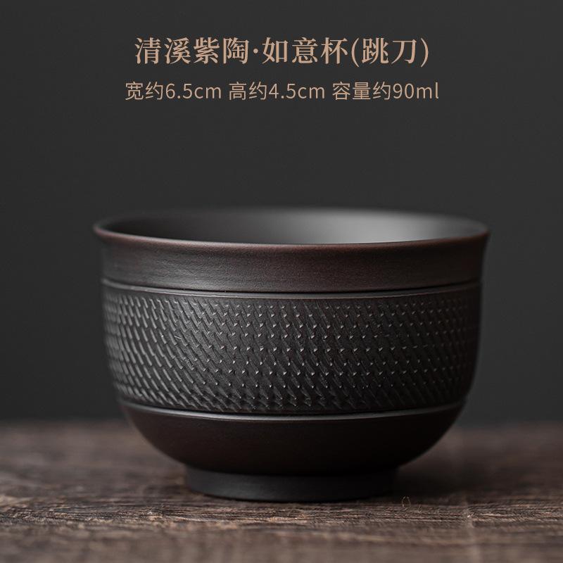 Chinese Qingxi Purple Pottery Tea Cup Handmade Engrave Tea Bowl Zen Meditation Cup Ceramic Master Cup Tasting Mug Kung Fu Teaset