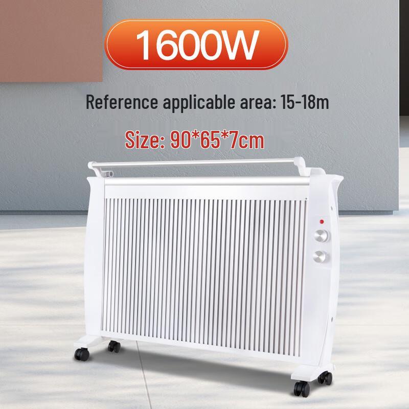 Baiqi Carbon Crystal Far Infrared Heater