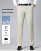 2026 Spring/Summer Men's Tencel Cotton Casual Pants – Mid-rise, Solid Color, Straight Leg, Versatile & Fashionable
