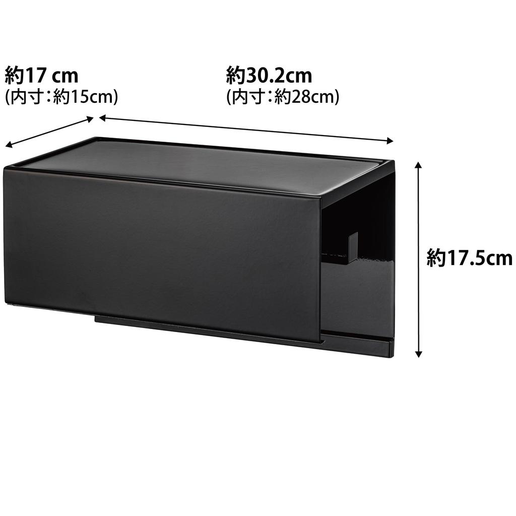 Yamazaki Jitsugyo 4099 Kitchen Paper Holder with Magnetic X D17 X Compatible with Large with Kitchen Collectively Tray, Black, Approx. W30.2 H17.5cm,
