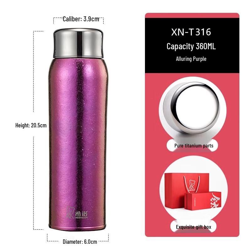 Heenoor Pure Titanium Women s Pocket Thermos