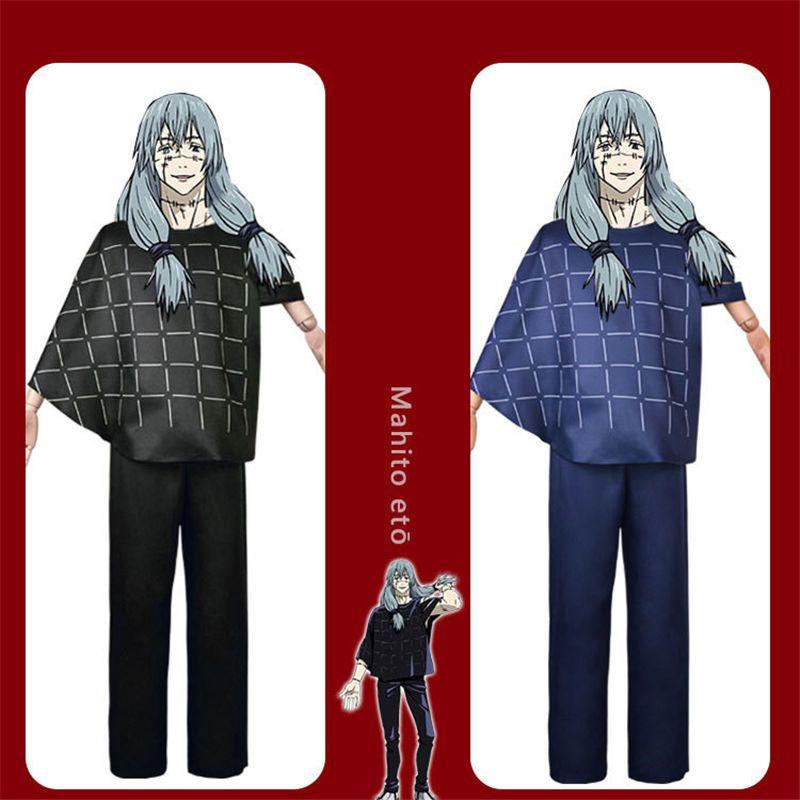 Spell Animation Japanese Back To War Real Cos Suit Halloween Dress Suits