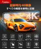 dashcam 4K image cigarette lighter cable wide angle front and night extendable power LED traffic lights loop manual impact parking IMX589 touch 32GB
