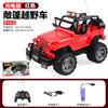 Remote Control Sports Car Children'S Electric Toy Car Charging Car Off-Road Jeep Four-Way Model