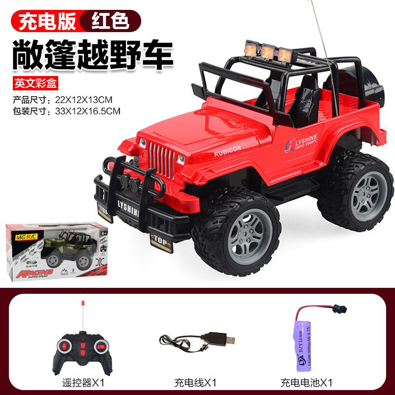 Remote Control Sports Car Children'S Electric Toy Car Charging Car Off-Road Jeep Four-Way Model