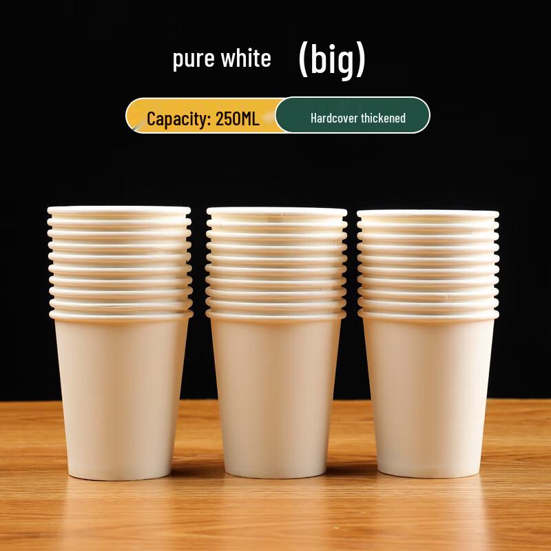 Yu Lin Disposable Paper Cups 2000 ct, 250ml