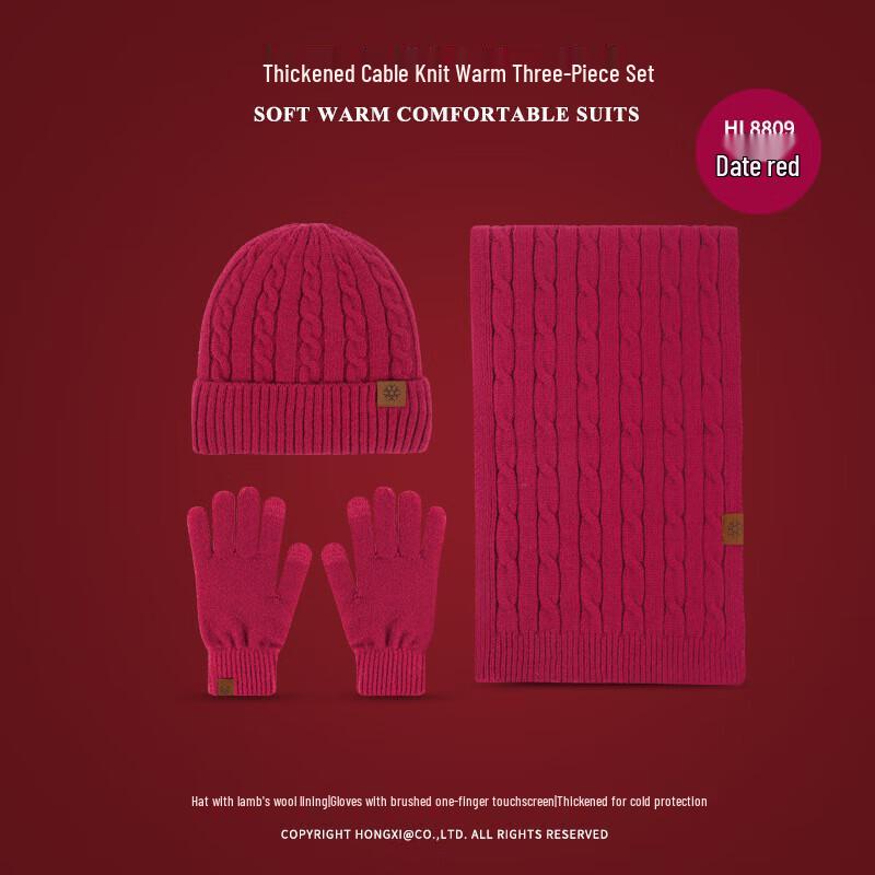 Xi Hong Winter Outdoor Gloves Set