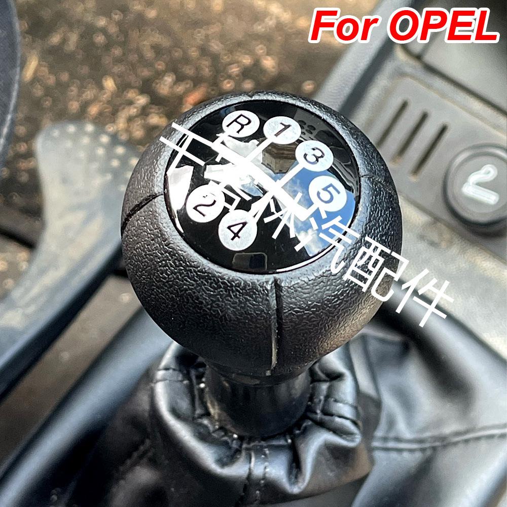 Opel Corsa Gear Shift Knob with Stitched Leather Dust Cover
