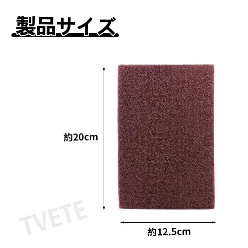 Hand Polishing Fabric Sheets, Ideal for Stainless Steel, Faucet Decontamination, Sink Polishing, Rust Removal, and Stain Removal, 20*12.5cm, 3-Pack