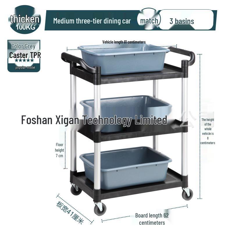 Three-Layer Thickened Dining Cart - Mobile Restaurant Utility Cart for Clearing Tables