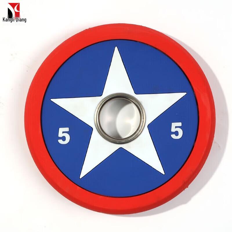 Kang Li Qiang Captain America PU Weightlifting Plates