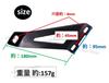 Motorcycle General Purpose Bracket Muffler Stay, Silencer Stay, Silencer Bracket, Aluminum (BLACK)