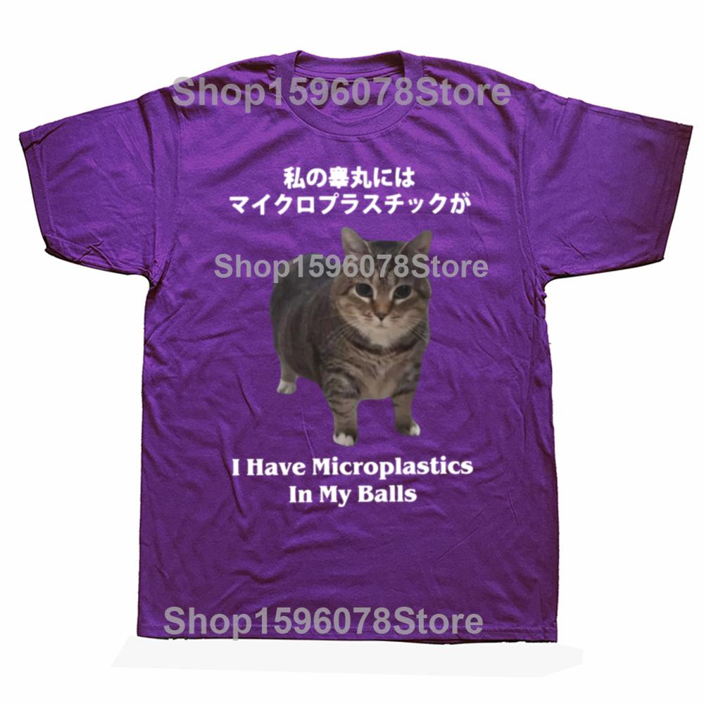 I Have Microplastics In My Balls T-shirt Cat Meme Japanese Style Y2k T Shirt 100% Cotton Soft Unisex Casual Tee Tops