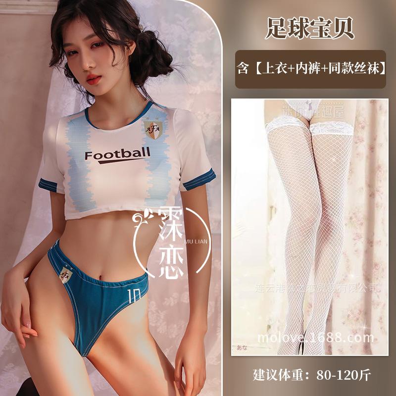 Sexy Sexy Uniform Pure Desire Free College Suit Nightclub Passion Cheerleaders Dead Library Water Sexy Underwear