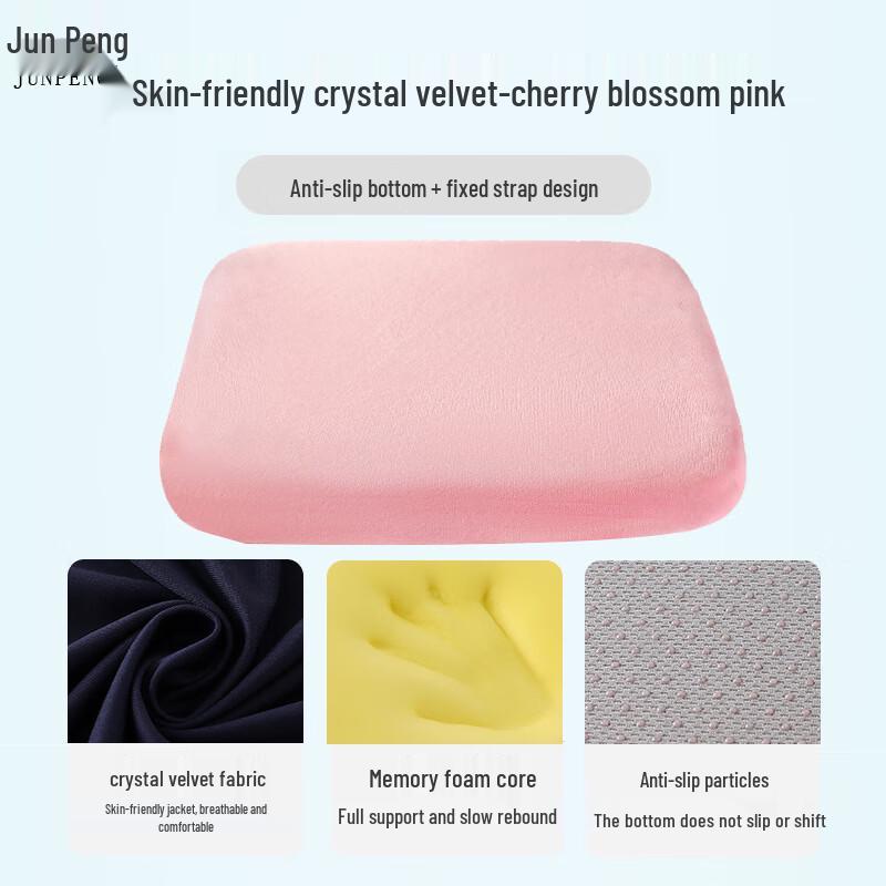 Thick Memory Foam Office Seat Cushion